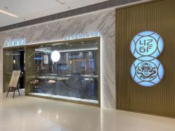 -御珠宫坊(壹海城ONEMALL店)