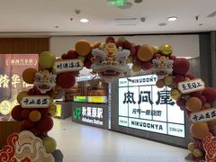 -凯德MALL(西直门店)