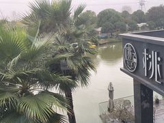 -桃园农庄·桃源宴