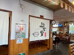 -益百岁牛尾汤主题餐厅(辛庄街店)