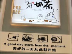 -茶小咖·甜品与茶(罗庄店)