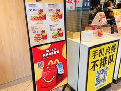 -麦当劳(许昌亚细亚店)