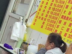 -大时代美食面馆