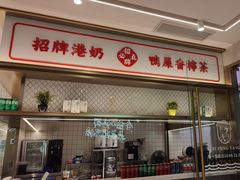 -避风塘(江南环球港店)