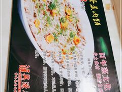 -汇兴源餐馆(小北路店)