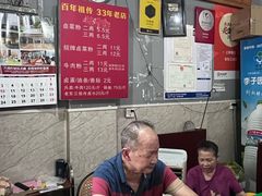 -老东江米粉