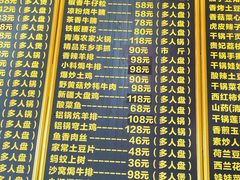 -阿法柯柴火鸡羊肉面片馆