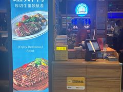 -纽斯特牛排自助餐厅(浦东文峰广场店)