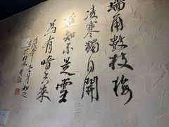 -随缘小馆(红岭路店)