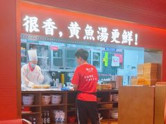 -闽上鲜·福建菜(龙湖滨江天街店)