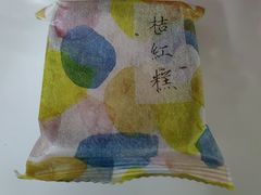 -阮大兴糕团(日月光中心店)