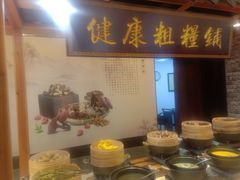 -三宝大饭店-中和艺素餐厅(浦上金山正祥广场店)