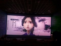 -纵横国际影城杜比全景声巨幕(天安云谷店)