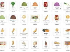 -帝京日语(春熙路旗舰校区)