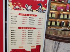 -张一元(总店)