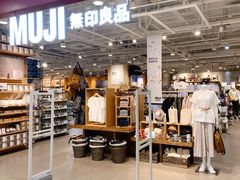 门面-MUJI无印良品(北国先天下店)