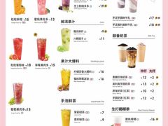 -鲜果时间(中北永旺店)
