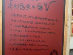 -田园印象·成都土菜院子(华阳店)