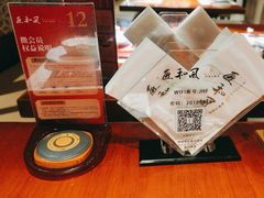 -匠和风精致料理(宁德万达店)