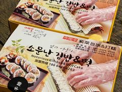 -传闻来紫菜包饭·打糕(西塔韩百店)