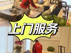 -浙大冰虫甲醛检测治理(闵行店)