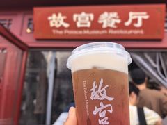 -故宫餐厅(景运门店)