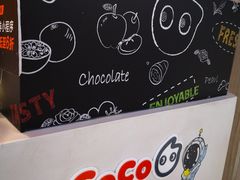 -CoCo都可(中华广场店)