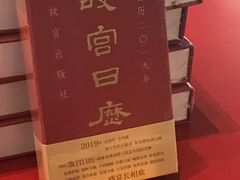 -上海世茂广场(南京东路店)