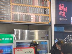 -鲜得来排骨年糕(即墨路店)