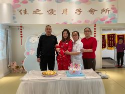 点击看大图 -佳之爱月子会所