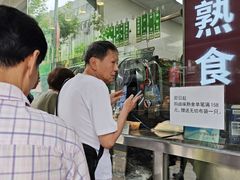 -光明邨大酒家(淮海路店)