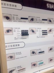 -悦指间美甲美睫