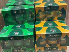 -王权免税店(芭堤雅店)