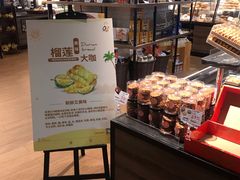 -Olé精品超市(苏州中心店)