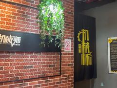 -机械师超级密室(大唐西市店)