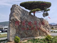 -牛郎织女景区