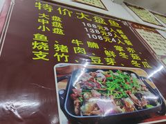-三叔牛杂火锅店(三淮大街15号店)