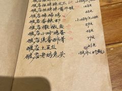 -破三川·新川菜(静安大融城店)