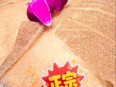 -重八牛府之小有名气(大望路店)