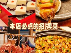 -品海楼·大连海胆锅贴馆(东港店)