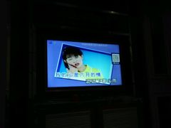 -金沙湾KTV(丽悦新天店)