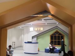 -天津瑞宇康培训学校(爱琴海购物公园店)