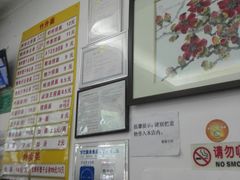 -周门传统竹升面