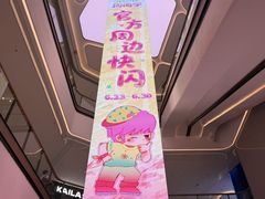 -北京清河万象汇