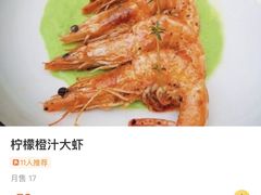 -东米西面(台北院子店)