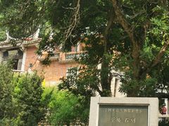 -草庵摩尼教遗址公园