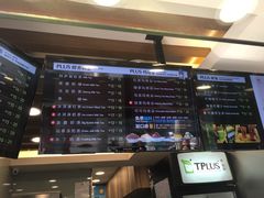 -TPLUS茶家(淮海店)