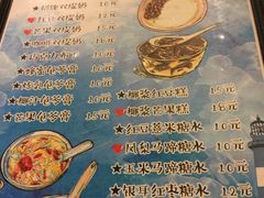 菜单-七七家的糖水店(南湾街1号店)