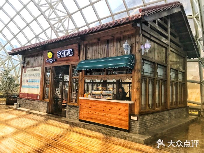 麦积山温泉餐饮设施图片