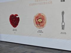 -成都仁和新城购物中心